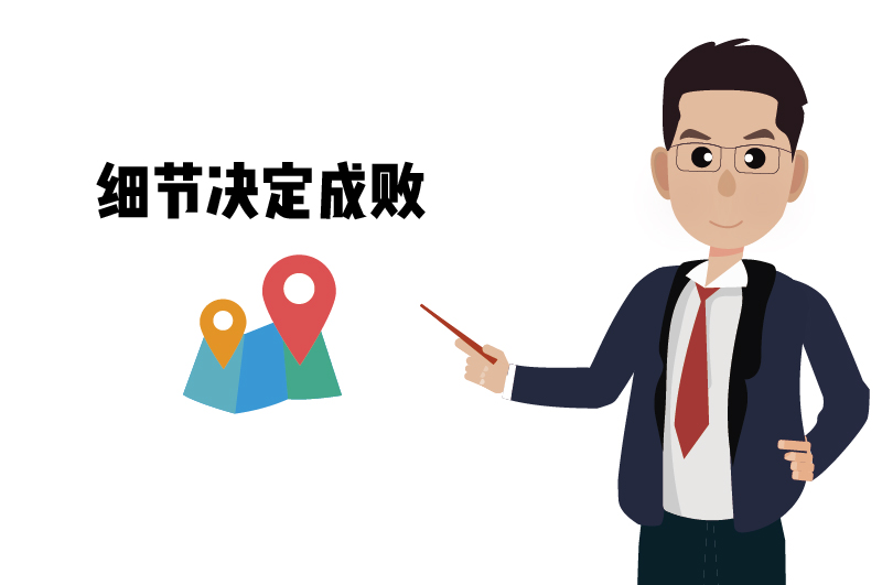 ?；C的實地核查要點