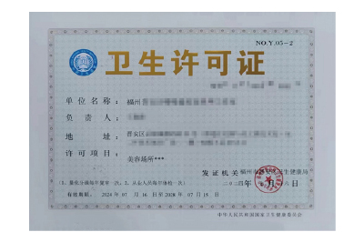 保安服務(wù)許可證-專(zhuān)業(yè)代辦